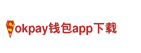 okpay钱包app下载-智能家电，改变生活